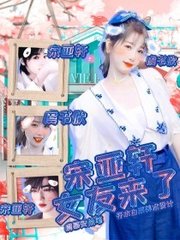 嗯啊好深啊花心最里的紧缩