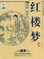 自动跳转中虾米导航正在跳转